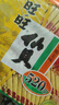 旺旺仙貝膨化零食休閑米餅食品點(diǎn)心小吃小包裝年貨送禮新年大禮包團購 旺旺仙貝520gx1包【約84小袋】 曬單實(shí)拍圖