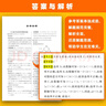 北京發(fā)貨次日達】2026北京各區中考真題 北京市各區模擬及真題精選英語(yǔ)物理數學(xué)化學(xué)語(yǔ)文政治歷史地理生物全套9本北京專(zhuān)用課標版 北京各區中考模擬試題匯編演練測評初中復習必刷題 2026北京中考數學(xué) 曬單實(shí)拍圖