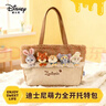 迪士尼（Disney）瘋狂動(dòng)物城萌力全開(kāi)托特包毛絨玩偶單肩包女生生日禮物實(shí)用大容量 曬單實(shí)拍圖