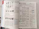 【學(xué)科自選】新教材高一下冊 中學(xué)教材全解高一數學(xué)必修二高一新教材全解必修二全學(xué)科可選 薛金星 高中生物必修2（遺傳與進(jìn)化）人教版 曬單實(shí)拍圖