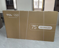 TCL電視Q10L 75英寸 極景QD-Mini LED 蝶翼華曜屏 萬(wàn)象分區 絢彩XDR 國家補貼 曬單實(shí)拍圖