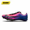 NIKE田徑精英2026 GLAM系列 Nike Maxfly 2耐克氣墊專(zhuān)業(yè)碳板短跑釘鞋 IM9129-500/Maxfly 2代 42.5 曬單實(shí)拍圖