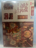 同趣長(cháng)安十二時(shí)辰拼裝書(shū)立積木拼圖玩具成人立體擺件模型新年生日禮物 曬單實(shí)拍圖