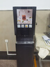 西堤島全自動(dòng)咖啡機商用速溶飲料機奶茶果汁一體機豆漿機冷熱飲機不堵粉便利店掃碼支付自助餐廳觸屏控制 (壓縮機制冷)4冷4熱-渦輪款 立式 曬單實(shí)拍圖