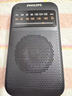 飛利浦（PHILIPS）TAR1368 收音機老人專(zhuān)用半導體指針款復古FM調頻純廣播小型迷你便攜式音響 曬單實(shí)拍圖