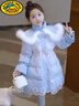 G.duck女童羽絨服2025新款冬裝冬季中長(cháng)款兒童公主洋氣艾莎公主羽絨服 漸變色 藍色 130 建議身高1.2米左右 曬單實(shí)拍圖