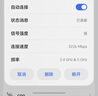 華為路由 BE3 Pro 疾風(fēng)版【Mate 80 適配】WiFi 7+  智能高增益天線(xiàn) 千兆路由器 無(wú)線(xiàn)家用路由器 曬單實(shí)拍圖