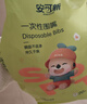 安可新 嬰兒一次性口水巾新生兒圍嘴7A抗菌桑蠶絲獨立裝寶寶圍兜 40片 曬單實(shí)拍圖
