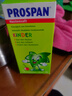 德國Prospan小綠葉薄荷醇兒童止咳糖漿京東全球購采銷(xiāo)推薦 兒童咳嗽藥除痰 100ml/瓶京東買(mǎi)藥國際自營(yíng) 曬單實(shí)拍圖
