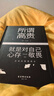 人生的智慧經(jīng)典（叔本華的人生智慧+尼采的智慧箴言+帕斯卡的哲思語(yǔ)錄）（套裝共3冊 精） 曬單實(shí)拍圖