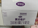 完達山新國標 菁采稚護3段奶粉幼兒配方三段奶粉牛奶粉1-3歲800g罐裝 3段800g*6罐/箱 曬單實(shí)拍圖