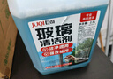 巨奇嚴選 玻璃清潔劑2.5L擦玻璃強力去污去油膜除水漬水垢玻璃清洗劑 曬單實(shí)拍圖