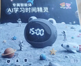 波比熊（Boby）【新年禮物】AI學(xué)習精靈T9智能鬧鐘學(xué)習陪伴起床創(chuàng  )意可愛(ài)智能提醒兒童禮物學(xué)生用 星空灰 曬單實(shí)拍圖