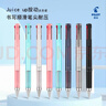 百樂(lè )（PILOT）Juice up 三色按動(dòng)中性筆彩色水性筆簽字筆文具辦公用品 LKJP-50S4-S-CHN 0.4mm銀色單支裝 曬單實(shí)拍圖