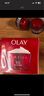 玉蘭油（OLAY）大紅瓶面霜50g抗皺緊致抗衰老女士保濕面霜新年禮物送女友 曬單實(shí)拍圖