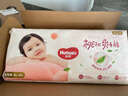 好奇（Huggies）鉑金裝小桃褲紙尿褲XL96片(12-17kg)加大號尿不濕透【透爽散熱】 曬單實(shí)拍圖