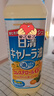日清日本原裝進(jìn)口低芥酸菜籽油食用油健康植物油芥花籽油炒菜不油膩 【2瓶】日清菜籽油1kg（保質(zhì)期至27年12月） 曬單實(shí)拍圖