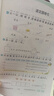 2026春季53天天練小學(xué)數學(xué)一年級下冊RJ人教版五三天天練53天天練5.3天天練5·3天天練學(xué)霸培優(yōu)學(xué)霸提優(yōu) 曬單實(shí)拍圖