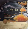 維特絲魚(yú)子醬面膜抗皺緊致抗衰老補水保濕淡紋去黃提亮膚色男女士 曬單實(shí)拍圖