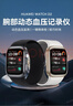 華為（HUAWEI）【咨詢(xún)享優(yōu)惠】WATCH D2智能手表血壓表腕部心電血壓采集記錄儀家用老人監護睡眠血氧體溫測量運動(dòng) 星云藍【送貼膜+曬單六選一】 曬單實(shí)拍圖