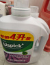 悠選Uspick薰衣草深度除菌洗衣液16斤香味家用實(shí)惠裝整箱批4L*2桶裝 薰衣草4L*2桶 曬單實(shí)拍圖