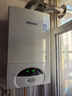 林內（Rinnai）家用燃氣天然氣壁掛爐 APP智控 采暖熱水兩用地暖鍋爐 C30系列 以舊換新 24KW 80-120㎡ 【24C30】 曬單實(shí)拍圖