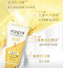 旁氏（POND'S）米粹潤澤保濕潔面乳150g 氨基酸洗面奶男女去角質(zhì) 曬單實(shí)拍圖