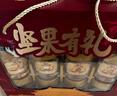 百草味堅果+零食禮盒1620g/10罐 罐裝堅果春節年貨節干果零食禮包送禮 曬單實(shí)拍圖