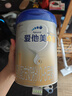 愛(ài)他美（Aptamil）卓傲嬰兒配方奶粉1段（0—6月齡）800g*1罐  愛(ài)他美卓傲 曬單實(shí)拍圖