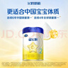 飛鶴星飛帆嬰幼兒配方奶粉2段(6-12個(gè)月) 300克【京東試用裝】 曬單實(shí)拍圖