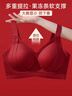 婷美本命年紅色雙提拉聚攏內衣女結婚防下垂大胸顯小收副乳大碼文胸罩 曬單實(shí)拍圖