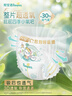 幫寶適超薄透氣清新幫拉拉褲新生兒嬰兒尿不濕尿片透氧Pro XXL50 曬單實(shí)拍圖