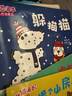 小貓湯米 第三四輯（全16冊）品格培養/成長(cháng)啟蒙  0-3-6歲兒童自我管理 生活經(jīng)驗 全能力培  曬單實(shí)拍圖