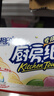 心相印廚房抽紙 70抽12包 食品級吸油吸水紙 懶人抹布一次性紙巾整箱 曬單實(shí)拍圖