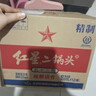 紅星二鍋頭 大二 清香型白酒 52度 500ml*12瓶 整箱裝 純糧 年貨送禮 曬單實(shí)拍圖