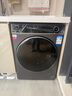 海爾（Haier）內衣滾筒洗衣機單洗全自動(dòng)家用 12公斤大容量超薄 家電國家補貼 京東自營(yíng)659H 一級能效 以舊換新 曬單實(shí)拍圖