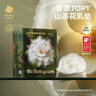 babycare山茶花防溢乳墊 一次性超薄柔軟透氣防溢乳貼乳墊 120片 曬單實(shí)拍圖