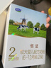 君樂(lè )寶（JUNLEBAO）奶粉2段恬適嬰幼兒配方6-12個(gè)月 400克盒裝 曬單實(shí)拍圖