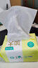 全棉時(shí)代【孫穎莎同款】嬰兒棉柔巾加大加厚100%棉干濕兩用洗臉巾70抽*1包 曬單實(shí)拍圖