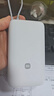 小米（MI）【3C認證】小米自帶線(xiàn)充電寶 20000 22.5W 淺灰 可上飛機/火車(chē)多彩便攜  iPhone安卓可用 曬單實(shí)拍圖