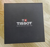 天梭（TISSOT）龔俊同款 力洛克系列男表 瑞士自動(dòng)機械男士皮帶商務(wù)表春節不打烊 曬單實(shí)拍圖