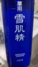 雪肌精SEKKISEI 經(jīng)典型大容量化妝水500ml 爽膚水保濕提亮清透送人禮物 曬單實(shí)拍圖