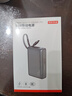 京東京造33W快充自帶線(xiàn)鋼殼電芯充電寶10000毫安時(shí)3c認證可上飛機移動(dòng)電源小巧便攜適用蘋(píng)果17華為小米17 曬單實(shí)拍圖
