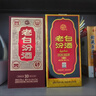 汾酒 老白汾 清香型白酒  婚事宴請 53度 475mL 6瓶 老白汾10 整箱裝 新老版隨機發(fā) 曬單實(shí)拍圖