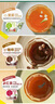 旺旺 茶凍阿薩姆紅茶凍果凍茉莉茶凍咖啡凍果凍 茉莉凍*6杯 曬單實(shí)拍圖
