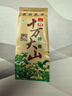 十萬(wàn)大山茉莉花茶 茉莉茶葉濃香型2025新茶葉袋裝茶葉 袋裝特級225克X1袋(新包裝) 曬單實(shí)拍圖