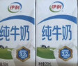伊利【新鮮日期】純牛奶250ml*21盒 優(yōu)質(zhì)乳蛋白 年貨財神裝普通裝混發(fā) 曬單實(shí)拍圖