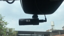 70邁行車(chē)記錄儀M310Pro 2K 1440P超高清夜視 F1.55大光圈 360度旋轉 曬單實(shí)拍圖