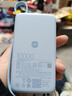 小米（MI）【3C認證】自帶線(xiàn)屏顯充電寶10000 45W 海鹽藍 適用小米/紅米/redmi/蘋(píng)果/安卓/手機可上飛機/火車(chē) 曬單實(shí)拍圖