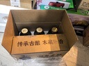 煙臺古釀52度濃香型白酒品味煙臺整箱特惠500ml*6瓶 52%vol 500mL 6瓶 曬單實(shí)拍圖